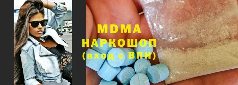 Как найти закладки Слюдянка ГАШ  Марихуана  Псилоцибиновые грибы  Мефедрон  A-PVP 