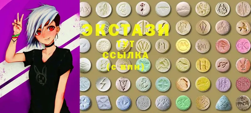 Ecstasy диски  Слюдянка 