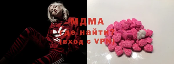 молекула духа Волоколамск