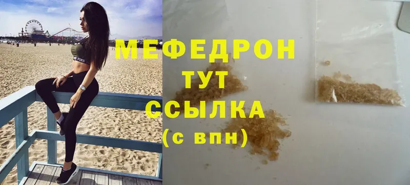 это телеграм  Слюдянка  МЕФ мяу мяу 